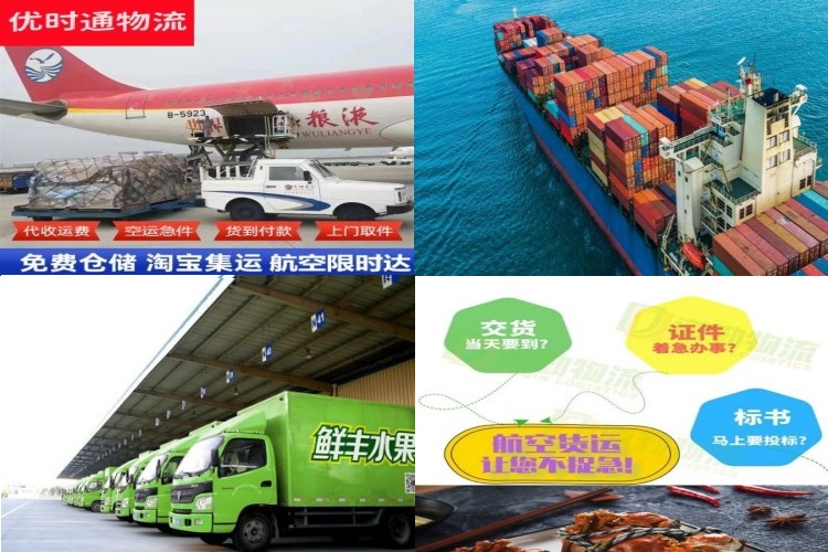 邳州到克罗地亚航空货运公司-邳州到克罗地亚物流专线